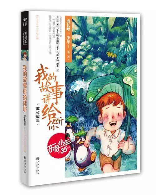好看的小说完本推荐？